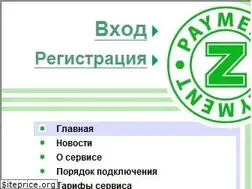Sites similar to z-payment.net