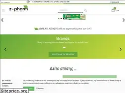 Sites similar to z-pharm.gr
