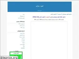 Sites similar to z-q.blogfa.com