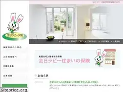 Sites similar to z-rabby.co.jp