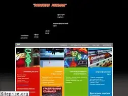 Sites similar to z-reklama.lviv.ua