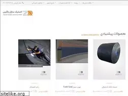 Sites similar to z-rubber-insulate.com