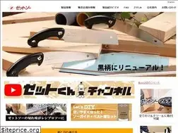 Sites similar to z-saw.co.jp