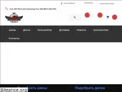 Sites similar to z-shina.com.ua