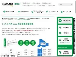 Sites similar to z-shiteikou.jp