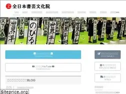 Sites similar to z-shogei.co.jp
