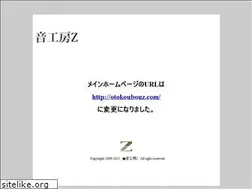 Sites similar to z-sound.biz