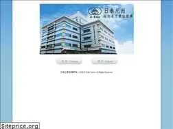 Sites similar to z-tide.com.tw