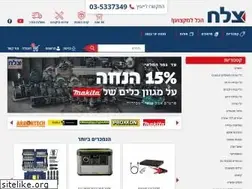 Sites similar to z-tools.co.il