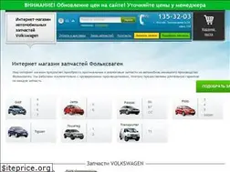 Sites similar to z-v-w.ru