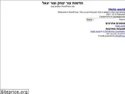 Sites similar to z-y.org.il