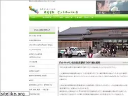Sites similar to z-yappei.co.jp