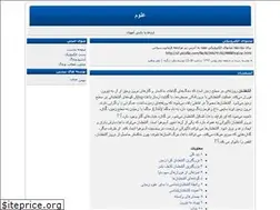 Sites similar to z-zangeneh.blogfa.com