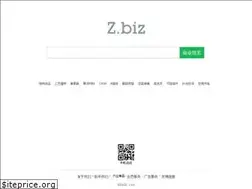 Sites similar to z.biz