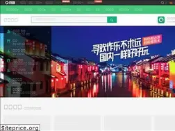 Sites similar to z.qyer.com