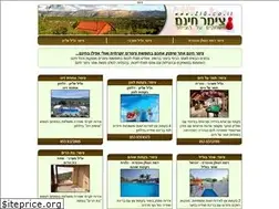 Sites similar to z10.co.il