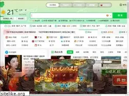 Sites similar to z117.com
