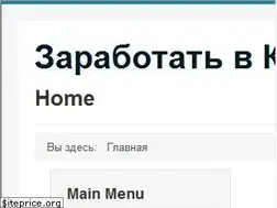 Sites similar to z24.kz