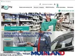 Sites similar to z24.ru