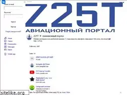 Sites similar to z25t.ru