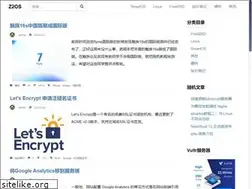 Sites similar to z2os.com