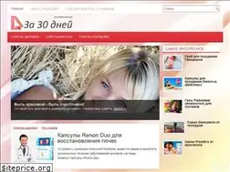 Sites similar to z30.ru