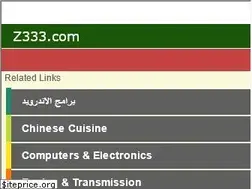 Sites similar to z333.com