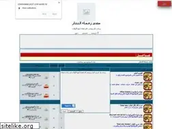 Sites similar to z3amatatar.yoo7.com