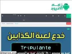 Sites similar to z3ymandroid.com