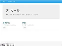 Sites similar to z4.azurewebsites.net