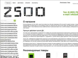 Sites similar to z500.ru