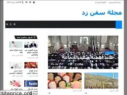 Sites similar to z7.is