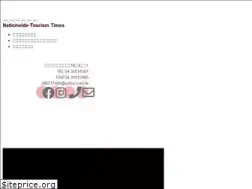 Sites similar to z98737406.tw