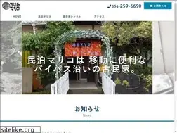 Sites similar to za-aloe.jp