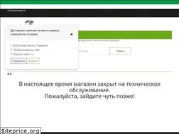 Sites similar to za-bey.com