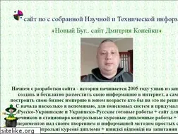 Sites similar to za-day.narod.ru