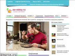 Sites similar to za-edoy.ru