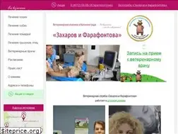 Sites similar to za-far.ru