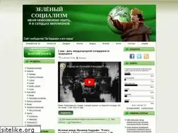 Sites similar to za-kaddafi.org