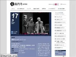 Sites similar to za-koenji.jp