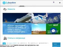 Sites similar to za-kordon.in.ua