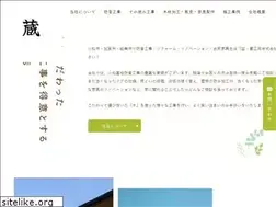Sites similar to za-kurakoubou.co.jp