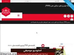 Sites similar to za-man-ir.blogfa.com