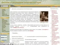 Sites similar to za-nauku.ru