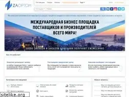 Sites similar to za-optom.com