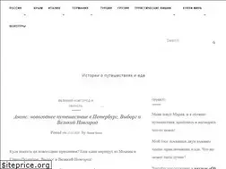 Sites similar to za-porogom.ru
