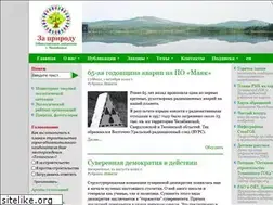 Sites similar to za-prirodu.ru
