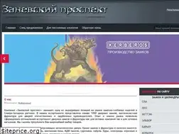 Sites similar to za-pros.ru