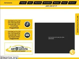 Sites similar to za-rulem.kiev.ua