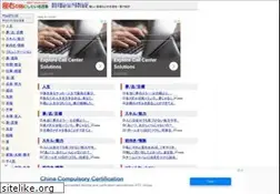 Sites similar to za-yu.com